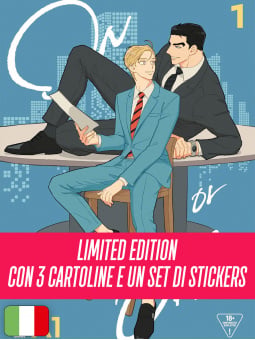 On or Off 1 - Limited Edition
