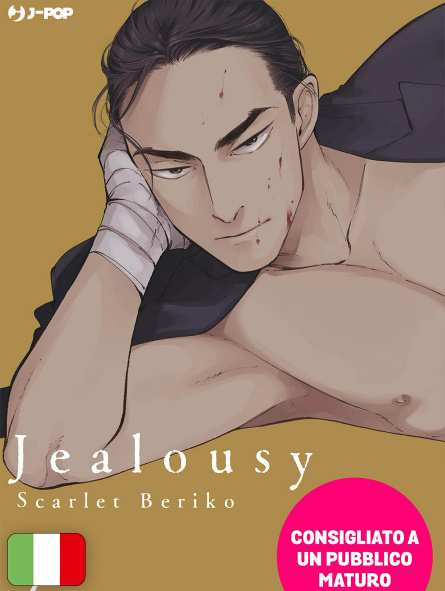 Jealousy 2