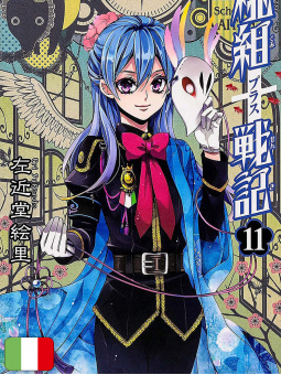 Momogumi Plus Senki 11