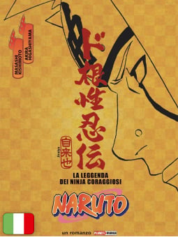 Naruto - La leggenda dei ninja coraggiosi