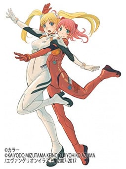 Evangelion Illustrations 2007-2017 - Edizione Giapponese
