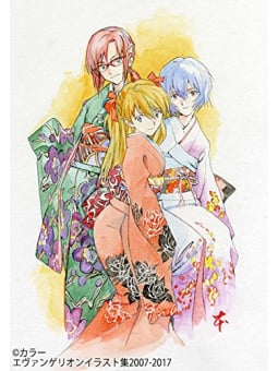 Evangelion Illustrations 2007-2017 - Edizione Giapponese