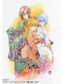 Evangelion Illustrations 2007-2017 - Edizione Giapponese