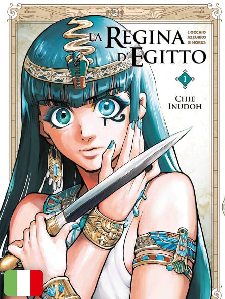 La Regina d'Egitto 1