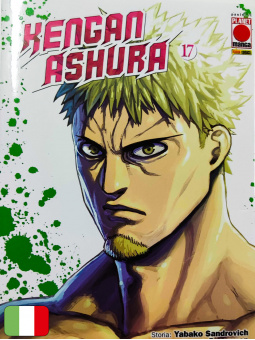 Kengan Ashura 17