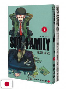 Spy x Family vol.8 SPECIAL LIMITED EDITION + 4 Portachiavi in gomma...