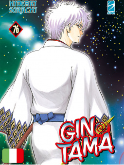 Gintama 76