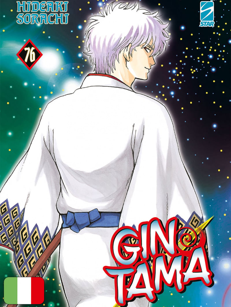 Gintama 76