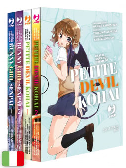 Bunny Girl Senpai + Petit Devil Kohai Box