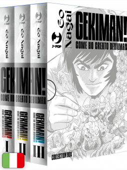 Gekiman! - Box