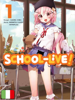 School-Live! 1