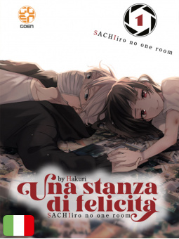 Una stanza di felicità 1