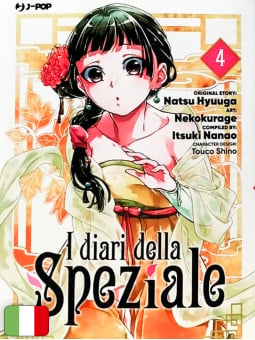 I Diari Della Speziale 4