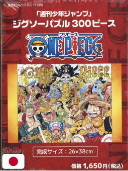 One Piece Official Puzzle - Edizione Giapponese