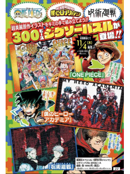 My Hero Academia Official Puzzle - Edizione Giapponese