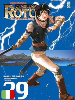 Dragon Quest Saga - L'Emblema di Roto II 29