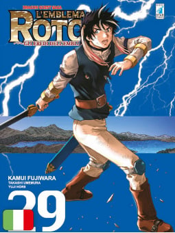 Dragon Quest Saga - L'Emblema di Roto II 29