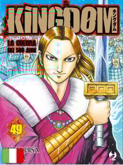 Kingdom 49