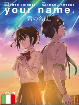 Your Name. 1
