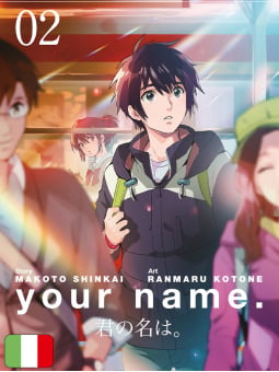 Your Name. 2