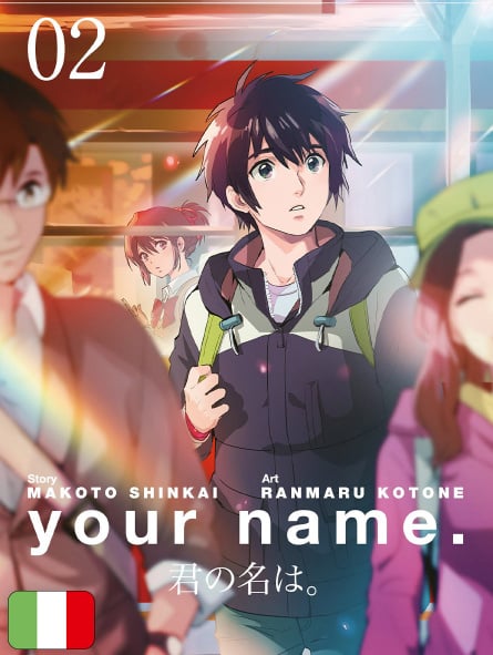 Your Name. 2