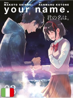 Your Name. 3