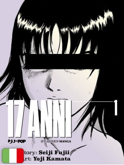 17 Anni 1