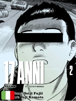 17 Anni 2