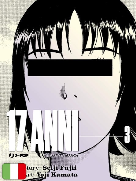 17 Anni 3