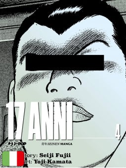 17 Anni 4