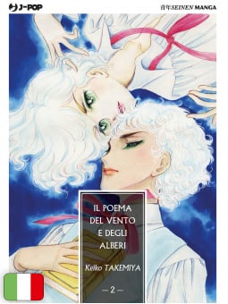 Il Poema Del Vento E Degli Alberi 2