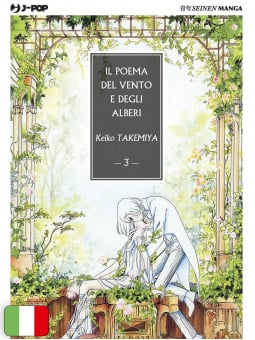 Il Poema Del Vento E Degli Alberi 3