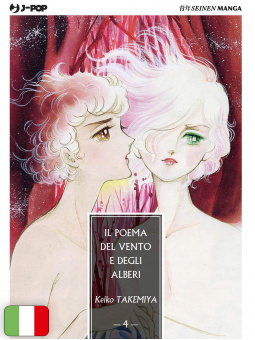 Il Poema Del Vento E Degli Alberi 4