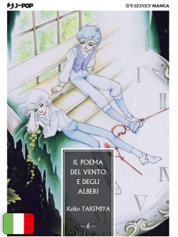 Il Poema Del Vento E Degli Alberi 6