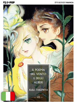 Il Poema Del Vento E Degli Alberi 10