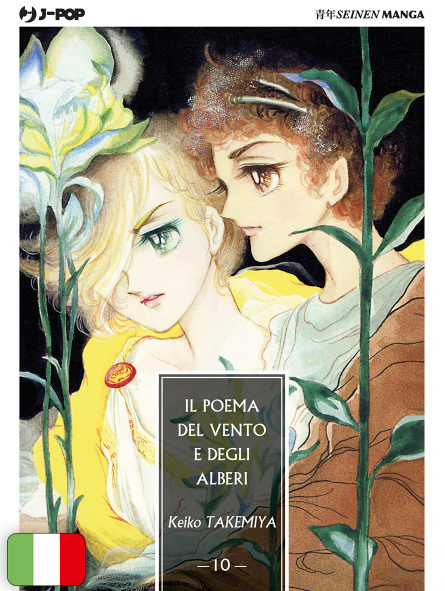 Il Poema Del Vento E Degli Alberi 10