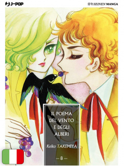 Il Poema Del Vento E Degli Alberi 8