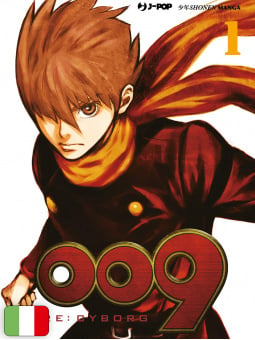 009 re:Cyborg 1