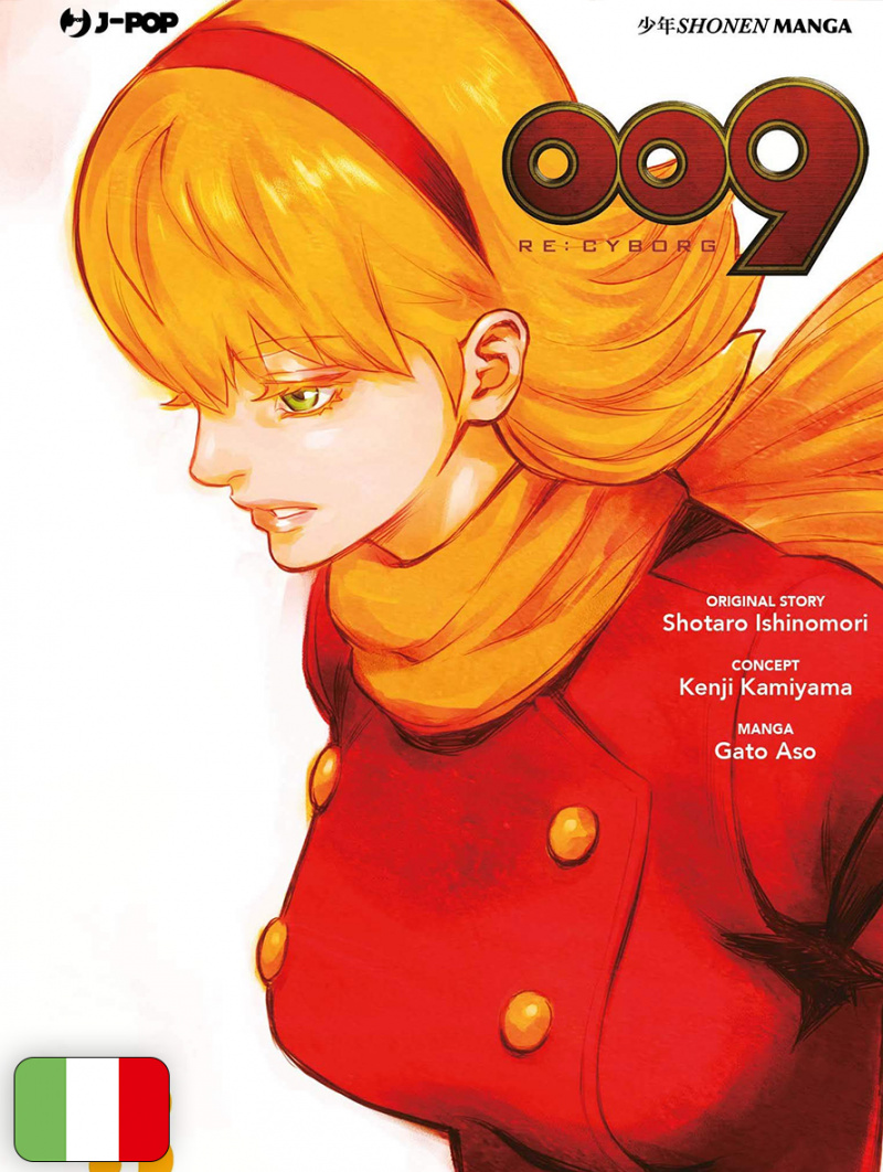 009 re:Cyborg 3