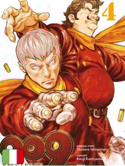 009 re:Cyborg 4