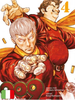 009 re:Cyborg 4