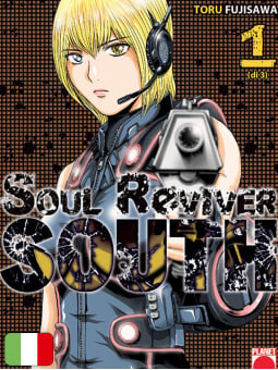 Soul Reviver 1