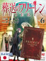 Frieren - Oltre La Fine Del Viaggio 6 Special Edition - Edizione Giapponese + Calendario 2022