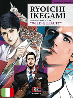 Ryoichi Ikegami - Wild & Beauty