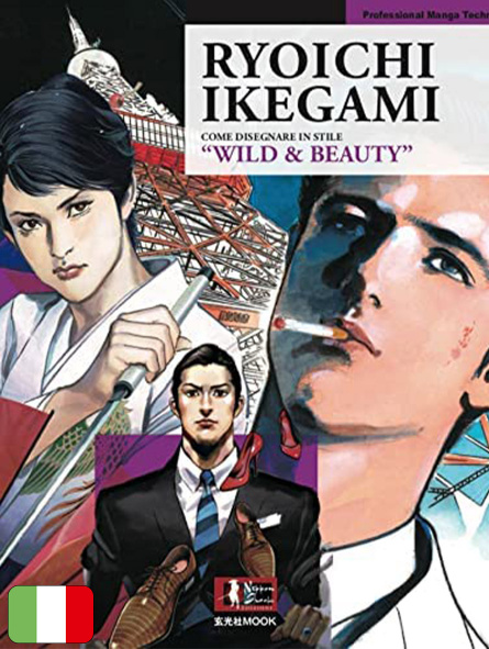Ryoichi Ikegami - Wild & Beauty