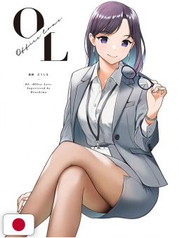 OL - Office Love Artbook - Edizione Giapponese