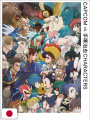 CAPCOM vs. Osamu Tezuka CHARACTERS - Edizione Giapponese