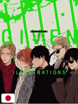 Given Illustrations - Edizione Giapponese