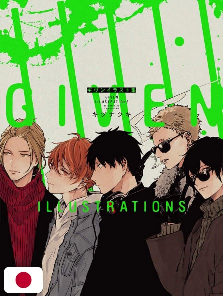 Given Illustrations - Edizione Giapponese