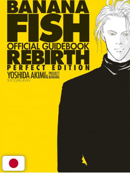 Banana Fish Official Guidebook Rebirth Perfect Edition - Edizione Giapponese